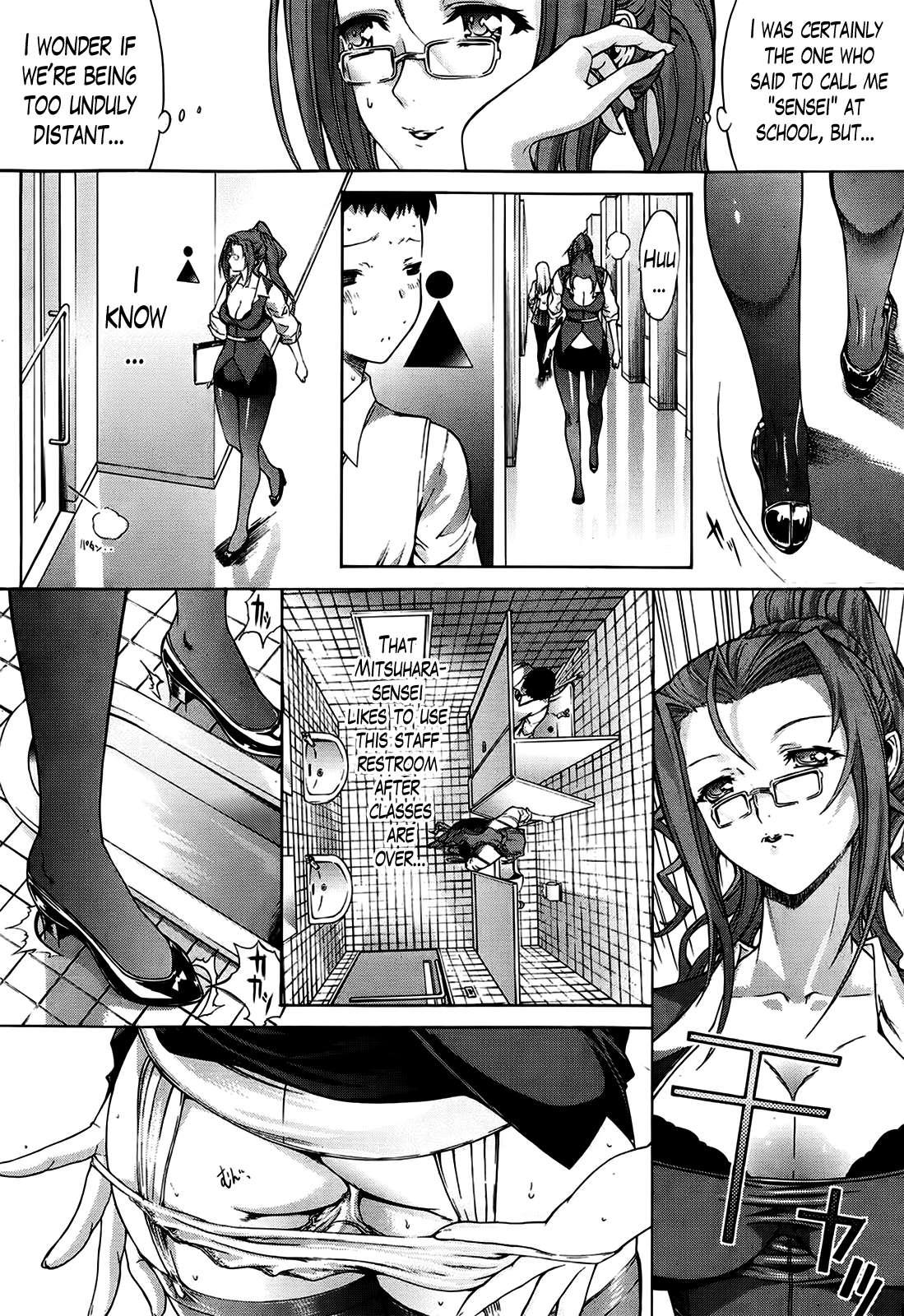 An Older Woman (kino Hitoshi) Chapter 1000 Page 4
